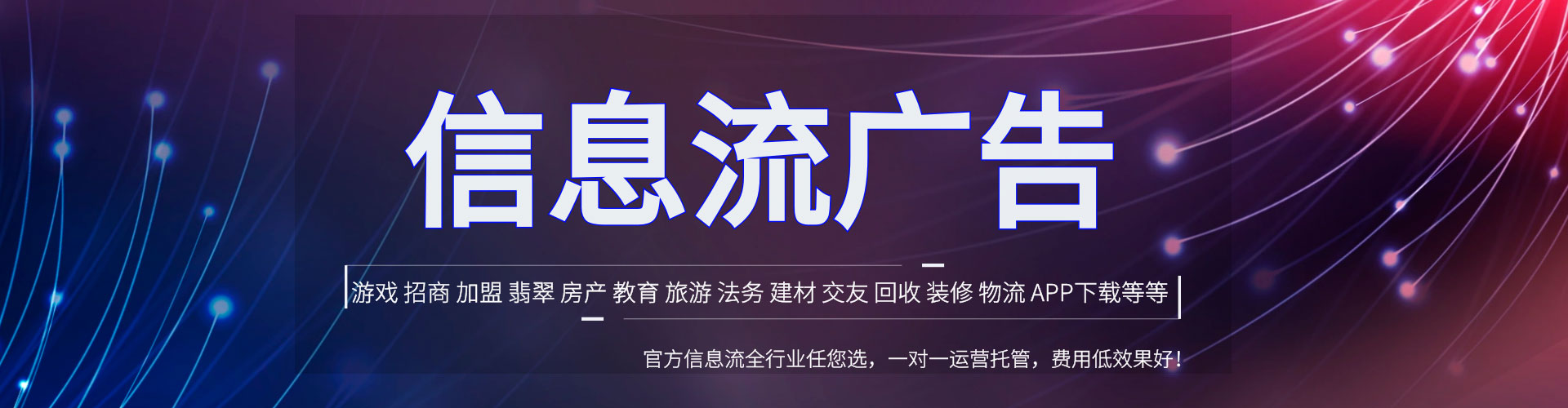 儋州网络推广竞价