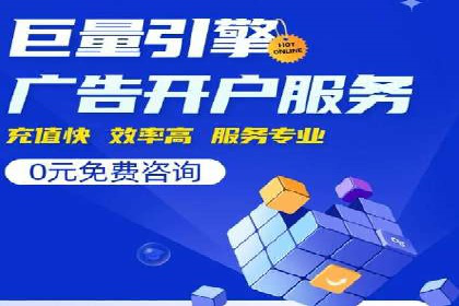 某行业竞价推广的挑战与机遇——多案例研究