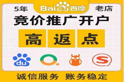 预算有限？看这家小企业如何玩转百度广告推广