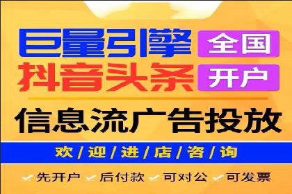 竞价推广开户的五大经典案例，值得一看！